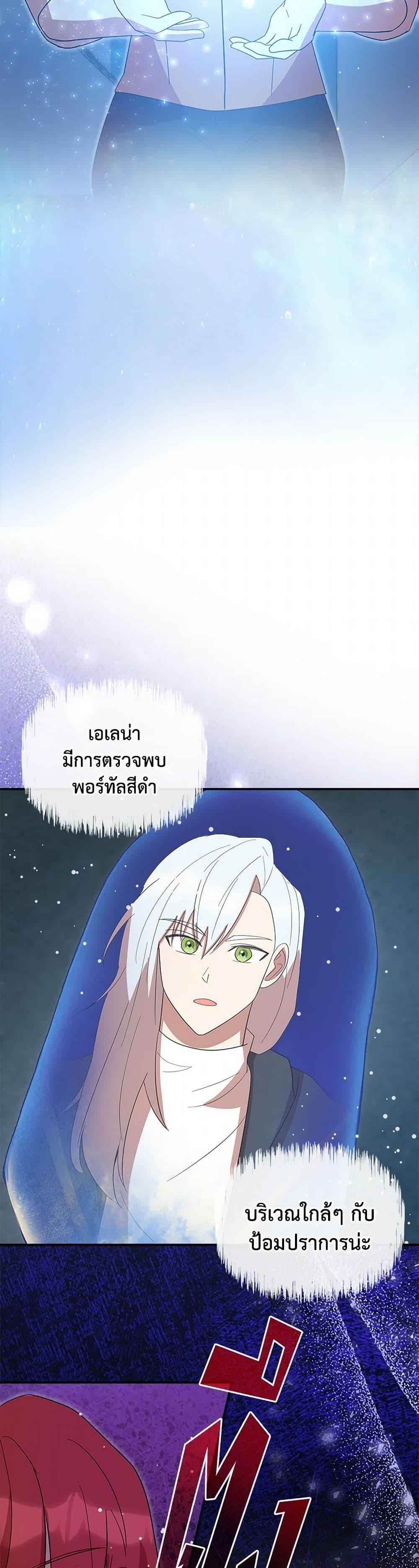 Manga-lc-com อ่านมังงะ อ่านการ์ตูน ออนไลน์ ฟรี I Accidentally Seduced The Male Lead’s Younger Brother ตอนที่ 1 2 3 4 5 6 7 8 9 10 11 12 13 14 ฟรี ไม่มีโฆษณา Manga-lc - อ่าน มังงะ อ่าน การ์ตูน ออนไลน์ อ่านมังงะ ฟรี