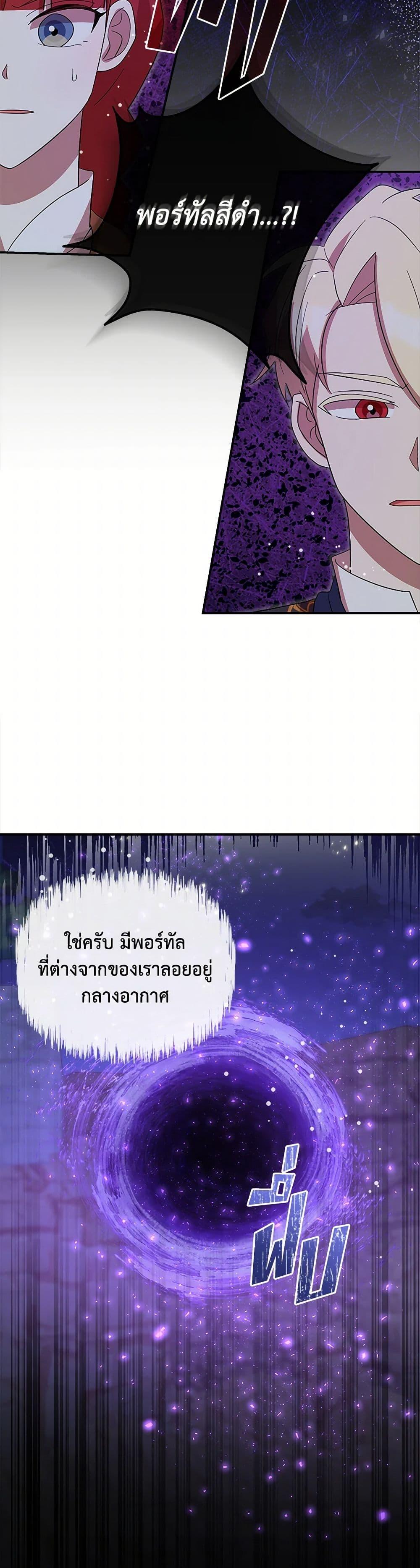 Manga-lc-com อ่านมังงะ อ่านการ์ตูน ออนไลน์ ฟรี I Accidentally Seduced The Male Lead’s Younger Brother ตอนที่ 1 2 3 4 5 6 7 8 9 10 11 12 13 14 ฟรี ไม่มีโฆษณา Manga-lc - อ่าน มังงะ อ่าน การ์ตูน ออนไลน์ อ่านมังงะ ฟรี