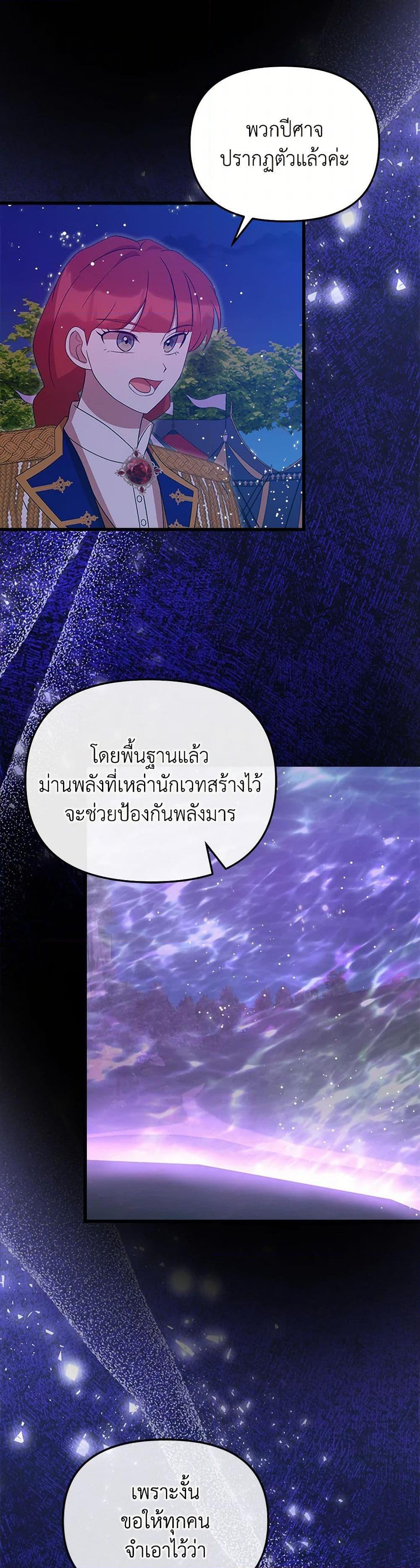 Manga-lc-com อ่านมังงะ อ่านการ์ตูน ออนไลน์ ฟรี I Accidentally Seduced The Male Lead’s Younger Brother ตอนที่ 1 2 3 4 5 6 7 8 9 10 11 12 13 14 ฟรี ไม่มีโฆษณา Manga-lc - อ่าน มังงะ อ่าน การ์ตูน ออนไลน์ อ่านมังงะ ฟรี