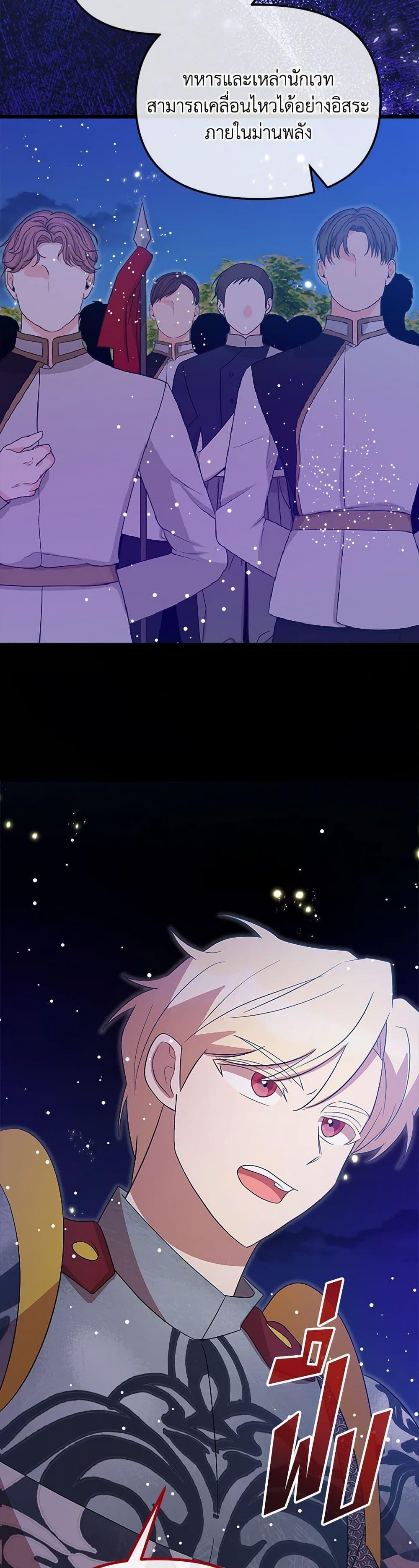 Manga-lc-com อ่านมังงะ อ่านการ์ตูน ออนไลน์ ฟรี I Accidentally Seduced The Male Lead’s Younger Brother ตอนที่ 1 2 3 4 5 6 7 8 9 10 11 12 13 14 ฟรี ไม่มีโฆษณา Manga-lc - อ่าน มังงะ อ่าน การ์ตูน ออนไลน์ อ่านมังงะ ฟรี