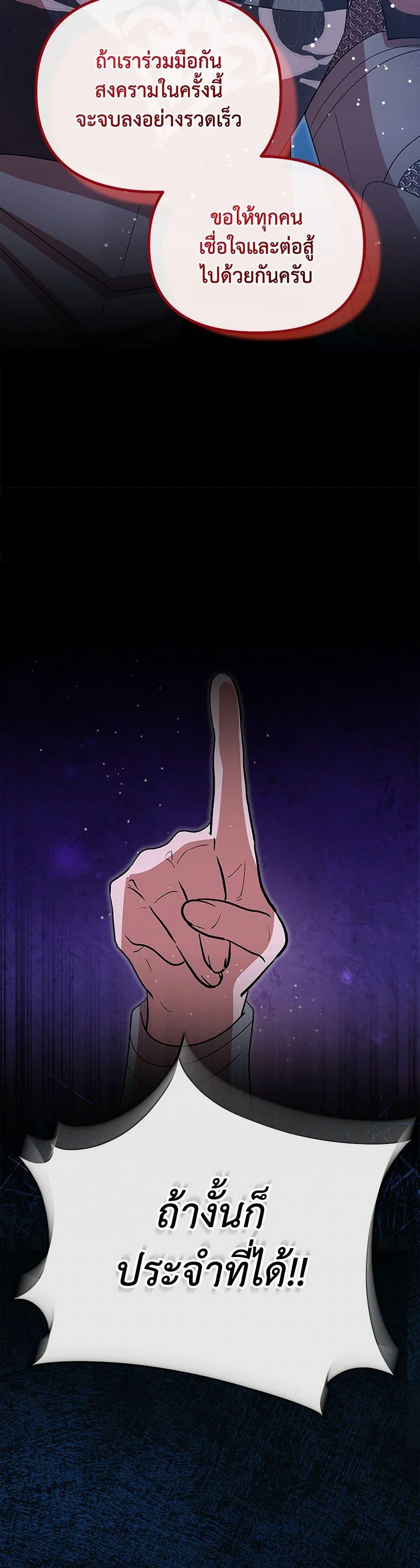 Manga-lc-com อ่านมังงะ อ่านการ์ตูน ออนไลน์ ฟรี I Accidentally Seduced The Male Lead’s Younger Brother ตอนที่ 1 2 3 4 5 6 7 8 9 10 11 12 13 14 ฟรี ไม่มีโฆษณา Manga-lc - อ่าน มังงะ อ่าน การ์ตูน ออนไลน์ อ่านมังงะ ฟรี