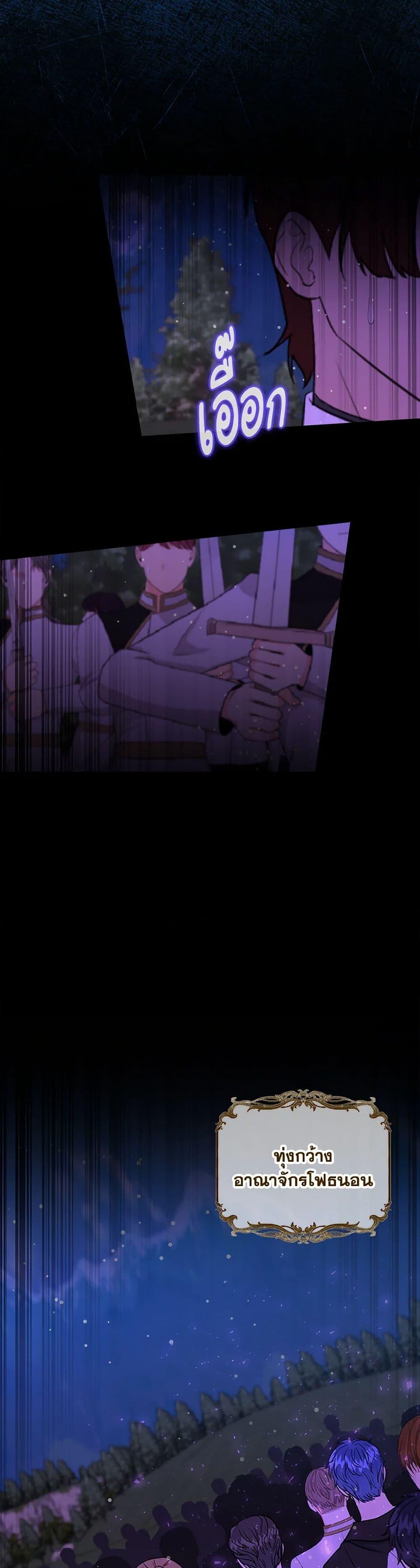 Manga-lc-com อ่านมังงะ อ่านการ์ตูน ออนไลน์ ฟรี I Accidentally Seduced The Male Lead’s Younger Brother ตอนที่ 1 2 3 4 5 6 7 8 9 10 11 12 13 14 ฟรี ไม่มีโฆษณา Manga-lc - อ่าน มังงะ อ่าน การ์ตูน ออนไลน์ อ่านมังงะ ฟรี