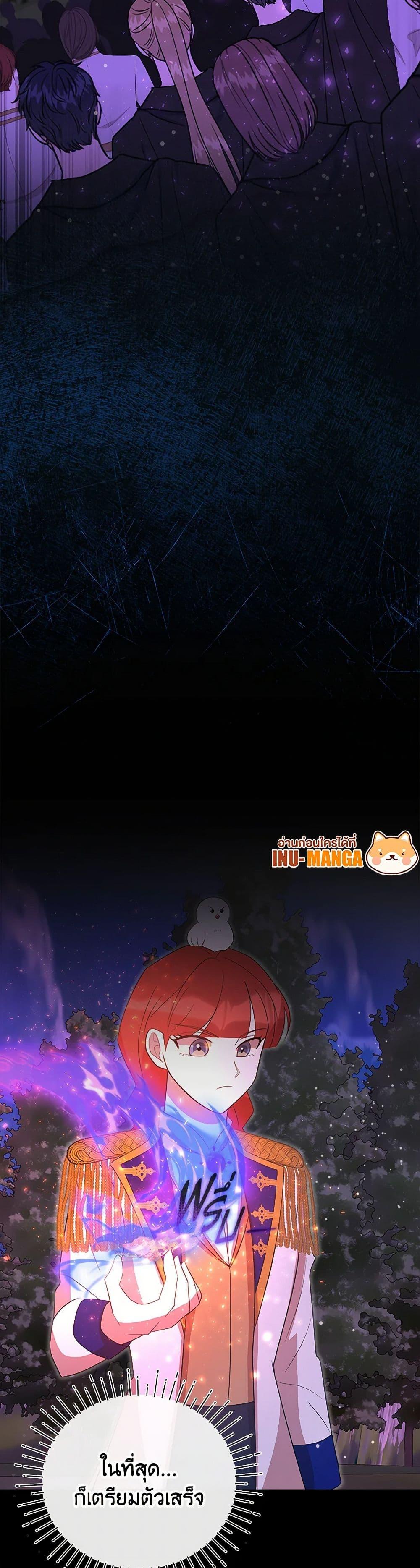 Manga-lc-com อ่านมังงะ อ่านการ์ตูน ออนไลน์ ฟรี I Accidentally Seduced The Male Lead’s Younger Brother ตอนที่ 1 2 3 4 5 6 7 8 9 10 11 12 13 14 ฟรี ไม่มีโฆษณา Manga-lc - อ่าน มังงะ อ่าน การ์ตูน ออนไลน์ อ่านมังงะ ฟรี