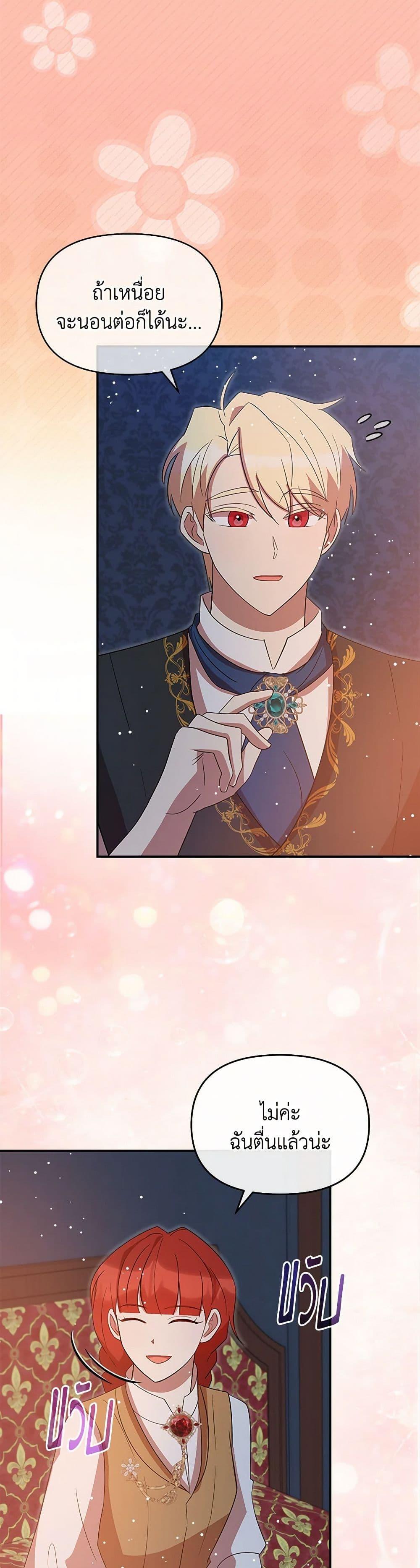 Manga-lc-com อ่านมังงะ อ่านการ์ตูน ออนไลน์ ฟรี I Accidentally Seduced The Male Lead’s Younger Brother ตอนที่ 1 2 3 4 5 6 7 8 9 10 11 12 13 14 ฟรี ไม่มีโฆษณา Manga-lc - อ่าน มังงะ อ่าน การ์ตูน ออนไลน์ อ่านมังงะ ฟรี