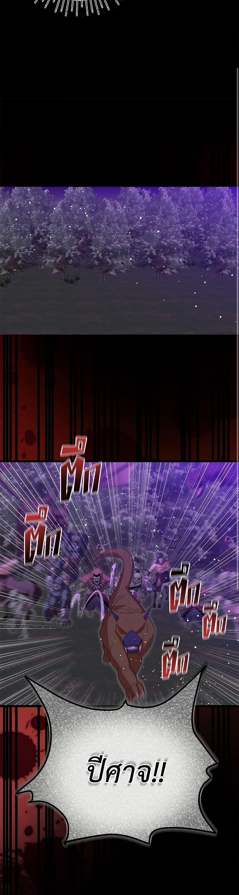 Manga-lc-com อ่านมังงะ อ่านการ์ตูน ออนไลน์ ฟรี I Accidentally Seduced The Male Lead’s Younger Brother ตอนที่ 1 2 3 4 5 6 7 8 9 10 11 12 13 14 ฟรี ไม่มีโฆษณา Manga-lc - อ่าน มังงะ อ่าน การ์ตูน ออนไลน์ อ่านมังงะ ฟรี