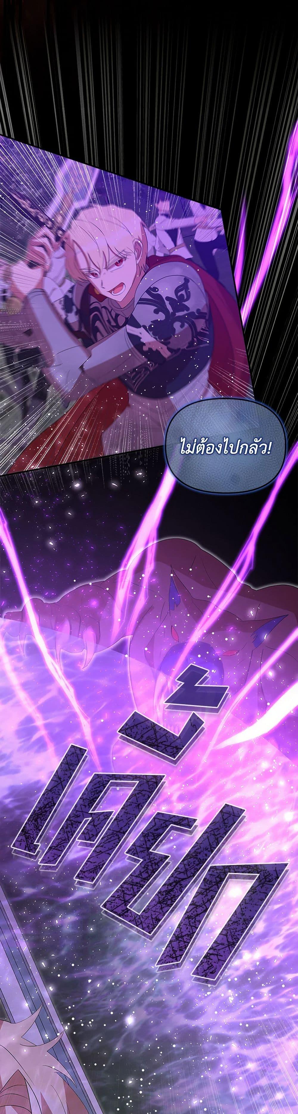 Manga-lc-com อ่านมังงะ อ่านการ์ตูน ออนไลน์ ฟรี I Accidentally Seduced The Male Lead’s Younger Brother ตอนที่ 1 2 3 4 5 6 7 8 9 10 11 12 13 14 ฟรี ไม่มีโฆษณา Manga-lc - อ่าน มังงะ อ่าน การ์ตูน ออนไลน์ อ่านมังงะ ฟรี