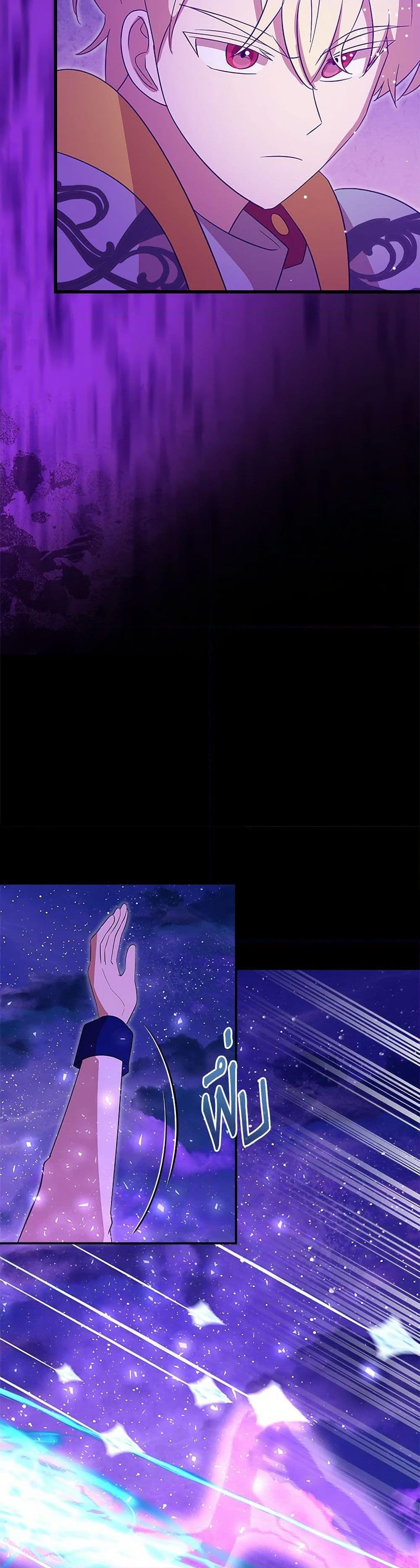 Manga-lc-com อ่านมังงะ อ่านการ์ตูน ออนไลน์ ฟรี I Accidentally Seduced The Male Lead’s Younger Brother ตอนที่ 1 2 3 4 5 6 7 8 9 10 11 12 13 14 ฟรี ไม่มีโฆษณา Manga-lc - อ่าน มังงะ อ่าน การ์ตูน ออนไลน์ อ่านมังงะ ฟรี