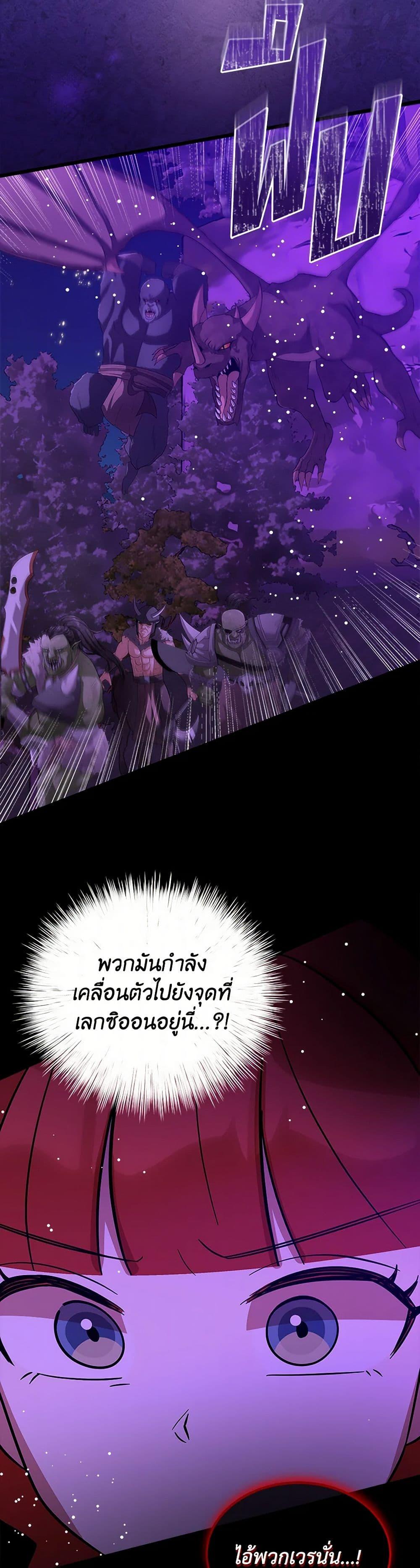 Manga-lc-com อ่านมังงะ อ่านการ์ตูน ออนไลน์ ฟรี I Accidentally Seduced The Male Lead’s Younger Brother ตอนที่ 1 2 3 4 5 6 7 8 9 10 11 12 13 14 ฟรี ไม่มีโฆษณา Manga-lc - อ่าน มังงะ อ่าน การ์ตูน ออนไลน์ อ่านมังงะ ฟรี