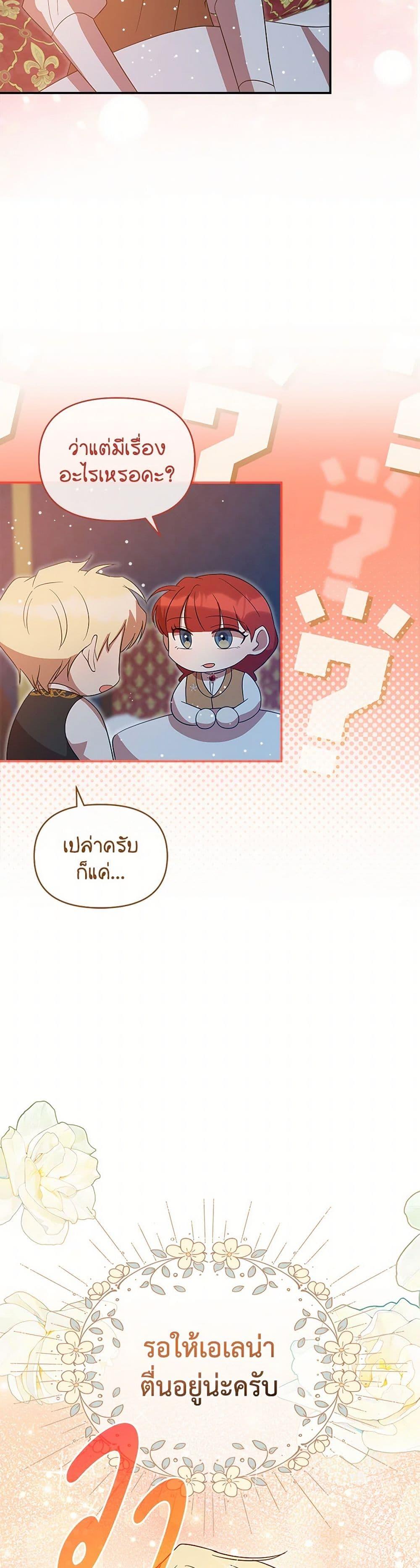 Manga-lc-com อ่านมังงะ อ่านการ์ตูน ออนไลน์ ฟรี I Accidentally Seduced The Male Lead’s Younger Brother ตอนที่ 1 2 3 4 5 6 7 8 9 10 11 12 13 14 ฟรี ไม่มีโฆษณา Manga-lc - อ่าน มังงะ อ่าน การ์ตูน ออนไลน์ อ่านมังงะ ฟรี