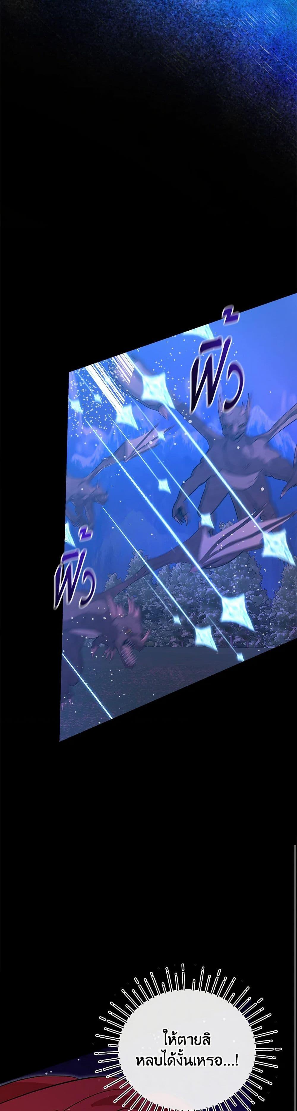 Manga-lc-com อ่านมังงะ อ่านการ์ตูน ออนไลน์ ฟรี I Accidentally Seduced The Male Lead’s Younger Brother ตอนที่ 1 2 3 4 5 6 7 8 9 10 11 12 13 14 ฟรี ไม่มีโฆษณา Manga-lc - อ่าน มังงะ อ่าน การ์ตูน ออนไลน์ อ่านมังงะ ฟรี