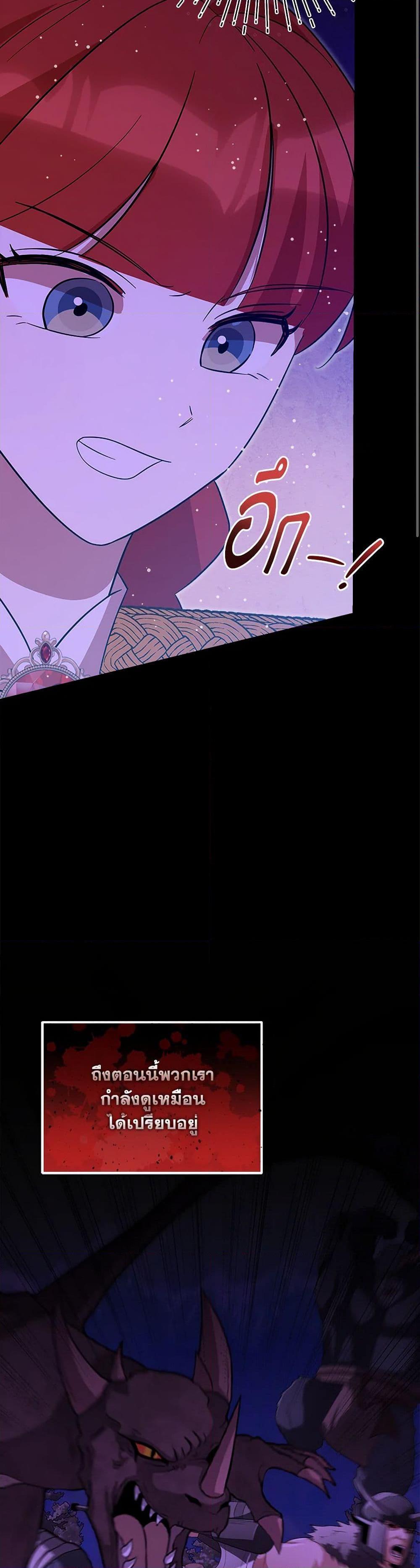 Manga-lc-com อ่านมังงะ อ่านการ์ตูน ออนไลน์ ฟรี I Accidentally Seduced The Male Lead’s Younger Brother ตอนที่ 1 2 3 4 5 6 7 8 9 10 11 12 13 14 ฟรี ไม่มีโฆษณา Manga-lc - อ่าน มังงะ อ่าน การ์ตูน ออนไลน์ อ่านมังงะ ฟรี