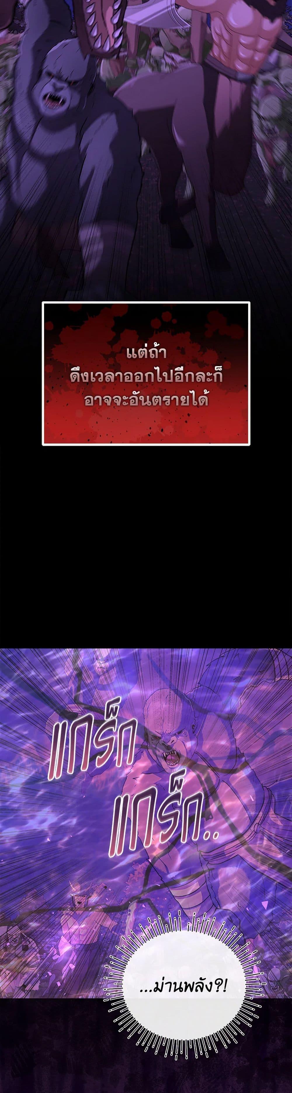 Manga-lc-com อ่านมังงะ อ่านการ์ตูน ออนไลน์ ฟรี I Accidentally Seduced The Male Lead’s Younger Brother ตอนที่ 1 2 3 4 5 6 7 8 9 10 11 12 13 14 ฟรี ไม่มีโฆษณา Manga-lc - อ่าน มังงะ อ่าน การ์ตูน ออนไลน์ อ่านมังงะ ฟรี