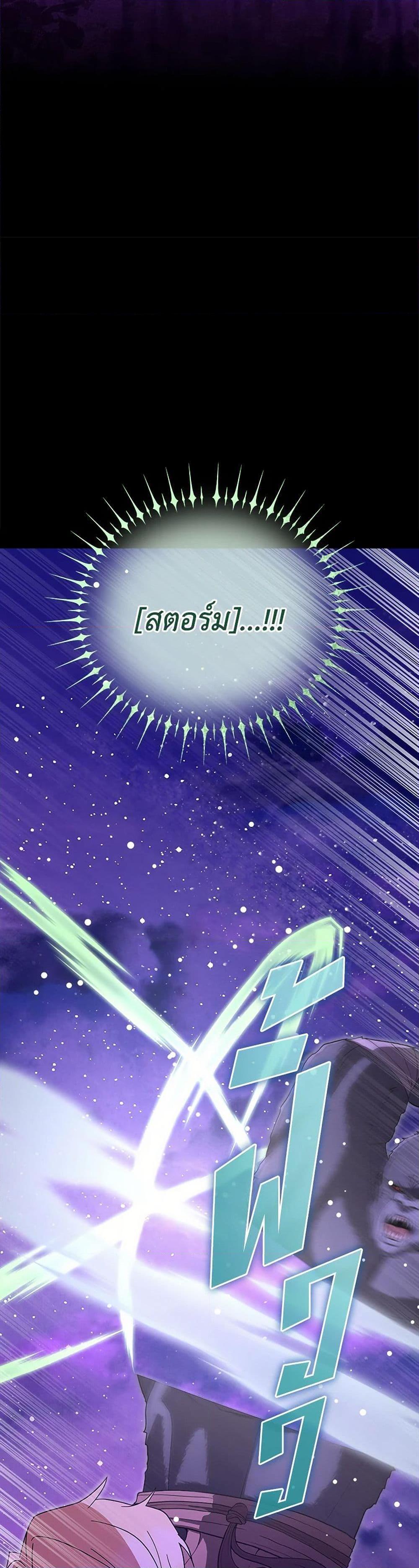 Manga-lc-com อ่านมังงะ อ่านการ์ตูน ออนไลน์ ฟรี I Accidentally Seduced The Male Lead’s Younger Brother ตอนที่ 1 2 3 4 5 6 7 8 9 10 11 12 13 14 ฟรี ไม่มีโฆษณา Manga-lc - อ่าน มังงะ อ่าน การ์ตูน ออนไลน์ อ่านมังงะ ฟรี