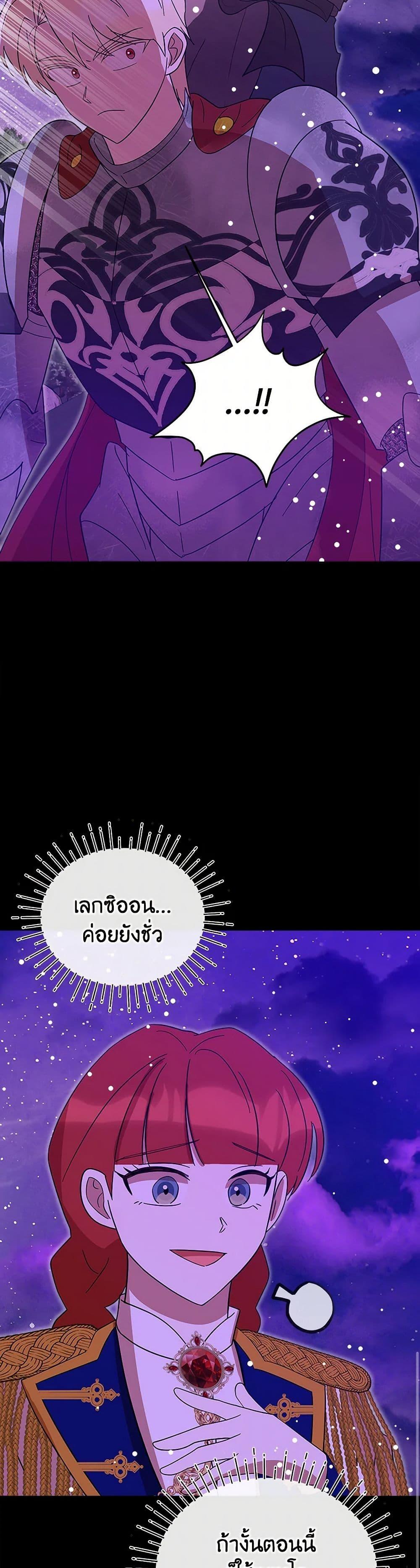 Manga-lc-com อ่านมังงะ อ่านการ์ตูน ออนไลน์ ฟรี I Accidentally Seduced The Male Lead’s Younger Brother ตอนที่ 1 2 3 4 5 6 7 8 9 10 11 12 13 14 ฟรี ไม่มีโฆษณา Manga-lc - อ่าน มังงะ อ่าน การ์ตูน ออนไลน์ อ่านมังงะ ฟรี