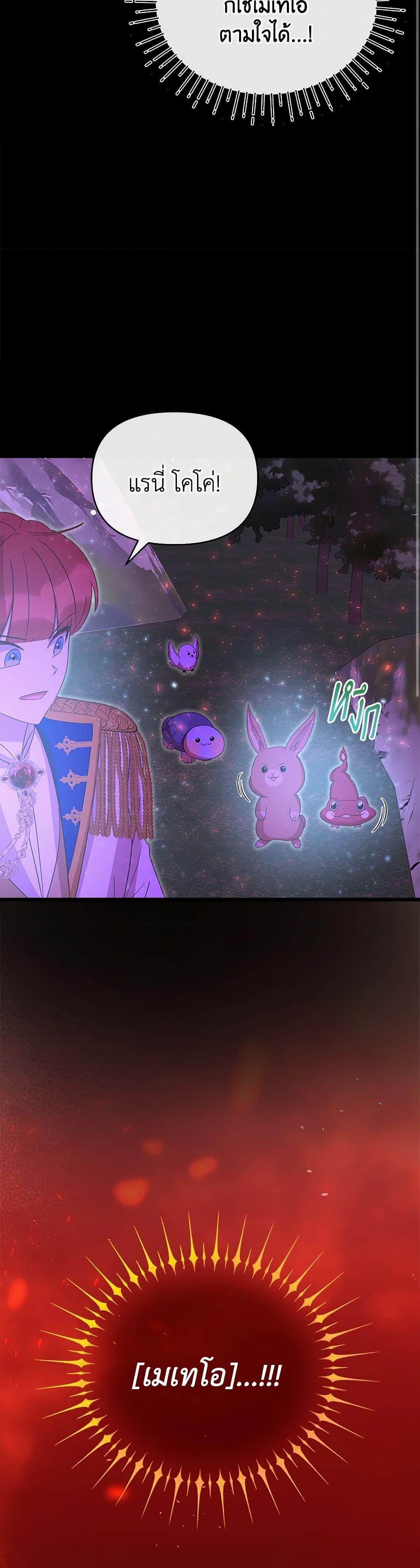 Manga-lc-com อ่านมังงะ อ่านการ์ตูน ออนไลน์ ฟรี I Accidentally Seduced The Male Lead’s Younger Brother ตอนที่ 1 2 3 4 5 6 7 8 9 10 11 12 13 14 ฟรี ไม่มีโฆษณา Manga-lc - อ่าน มังงะ อ่าน การ์ตูน ออนไลน์ อ่านมังงะ ฟรี