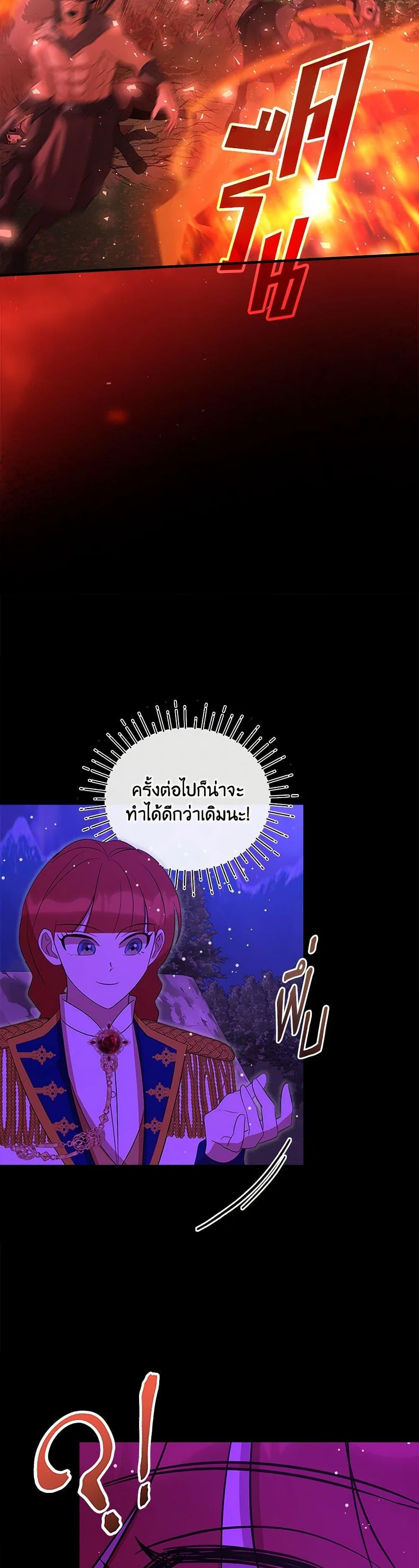 Manga-lc-com อ่านมังงะ อ่านการ์ตูน ออนไลน์ ฟรี I Accidentally Seduced The Male Lead’s Younger Brother ตอนที่ 1 2 3 4 5 6 7 8 9 10 11 12 13 14 ฟรี ไม่มีโฆษณา Manga-lc - อ่าน มังงะ อ่าน การ์ตูน ออนไลน์ อ่านมังงะ ฟรี