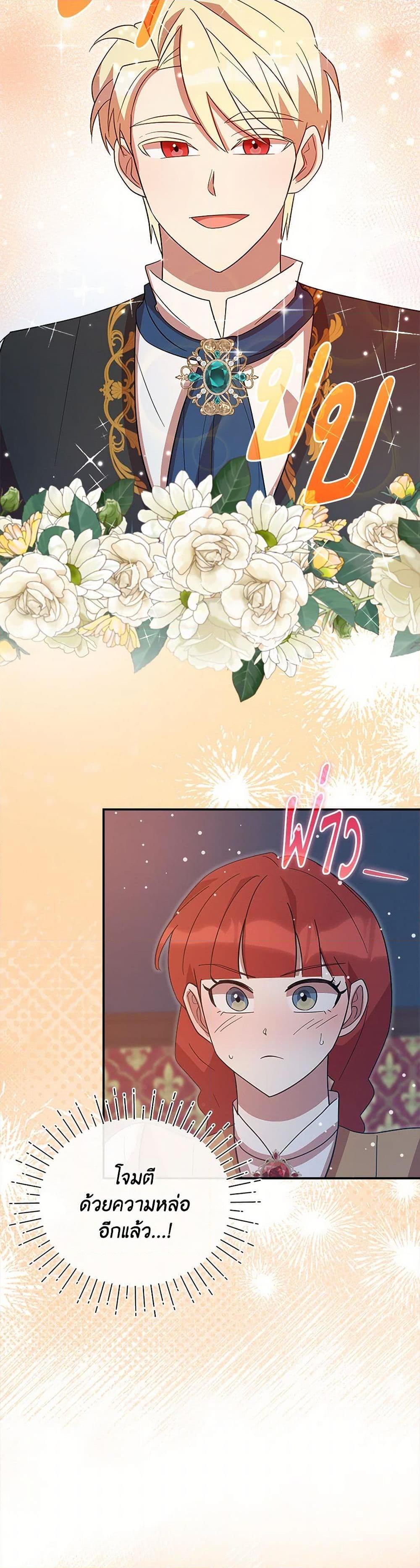 Manga-lc-com อ่านมังงะ อ่านการ์ตูน ออนไลน์ ฟรี I Accidentally Seduced The Male Lead’s Younger Brother ตอนที่ 1 2 3 4 5 6 7 8 9 10 11 12 13 14 ฟรี ไม่มีโฆษณา Manga-lc - อ่าน มังงะ อ่าน การ์ตูน ออนไลน์ อ่านมังงะ ฟรี