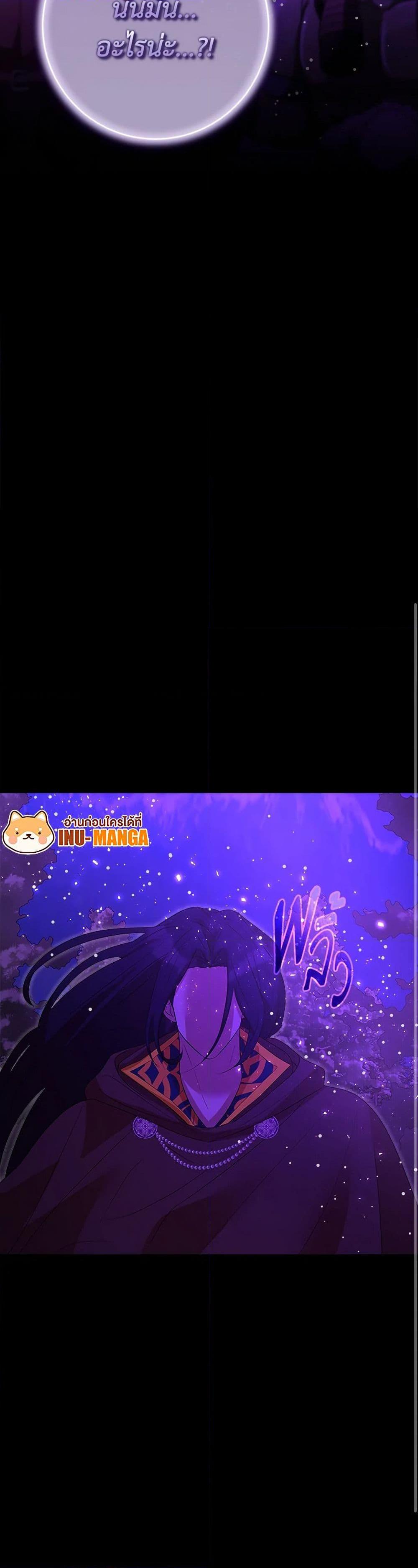 Manga-lc-com อ่านมังงะ อ่านการ์ตูน ออนไลน์ ฟรี I Accidentally Seduced The Male Lead’s Younger Brother ตอนที่ 1 2 3 4 5 6 7 8 9 10 11 12 13 14 ฟรี ไม่มีโฆษณา Manga-lc - อ่าน มังงะ อ่าน การ์ตูน ออนไลน์ อ่านมังงะ ฟรี