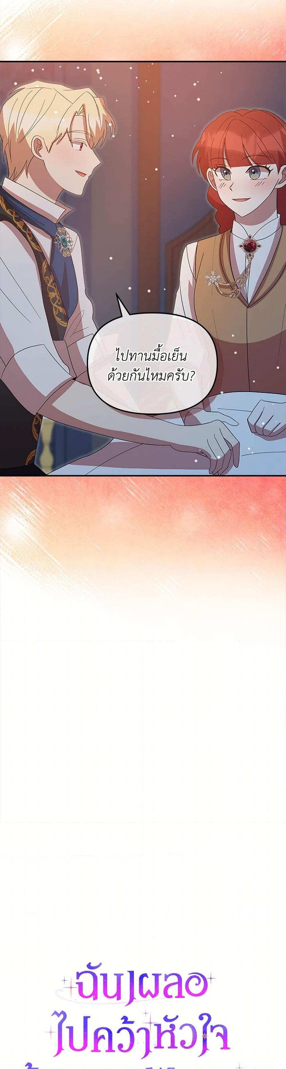 Manga-lc-com อ่านมังงะ อ่านการ์ตูน ออนไลน์ ฟรี I Accidentally Seduced The Male Lead’s Younger Brother ตอนที่ 1 2 3 4 5 6 7 8 9 10 11 12 13 14 ฟรี ไม่มีโฆษณา Manga-lc - อ่าน มังงะ อ่าน การ์ตูน ออนไลน์ อ่านมังงะ ฟรี