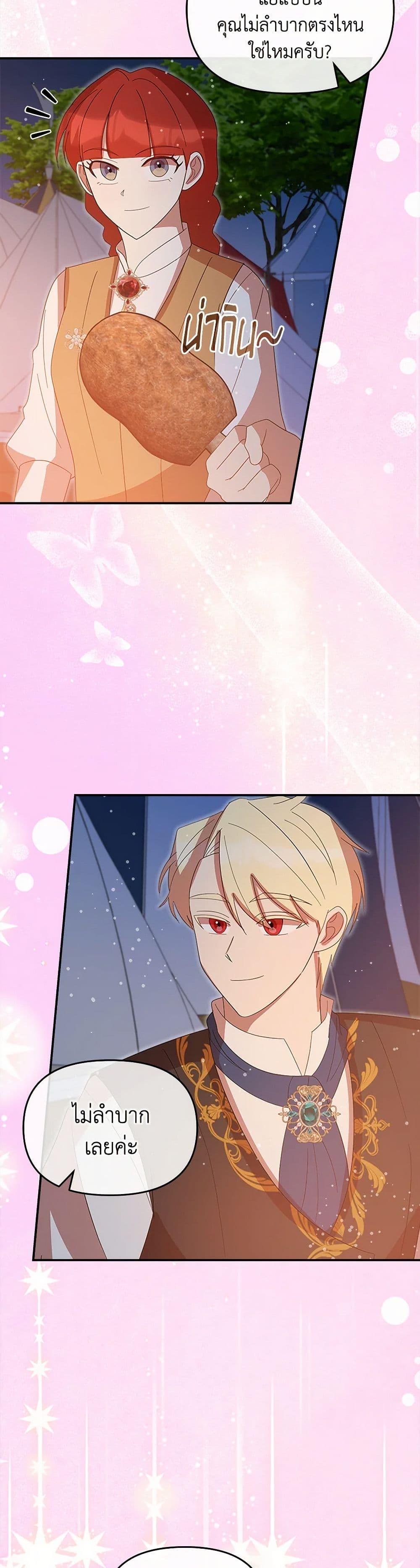 Manga-lc-com อ่านมังงะ อ่านการ์ตูน ออนไลน์ ฟรี I Accidentally Seduced The Male Lead’s Younger Brother ตอนที่ 1 2 3 4 5 6 7 8 9 10 11 12 13 14 ฟรี ไม่มีโฆษณา Manga-lc - อ่าน มังงะ อ่าน การ์ตูน ออนไลน์ อ่านมังงะ ฟรี