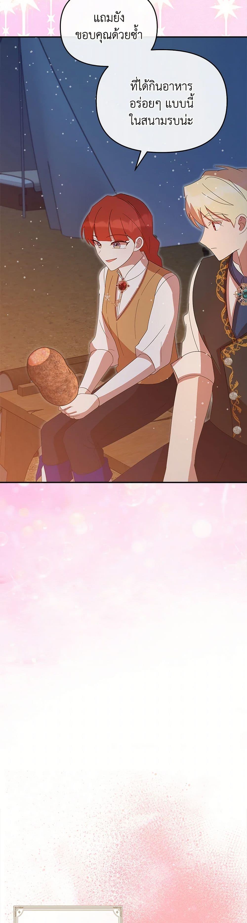 Manga-lc-com อ่านมังงะ อ่านการ์ตูน ออนไลน์ ฟรี I Accidentally Seduced The Male Lead’s Younger Brother ตอนที่ 1 2 3 4 5 6 7 8 9 10 11 12 13 14 ฟรี ไม่มีโฆษณา Manga-lc - อ่าน มังงะ อ่าน การ์ตูน ออนไลน์ อ่านมังงะ ฟรี