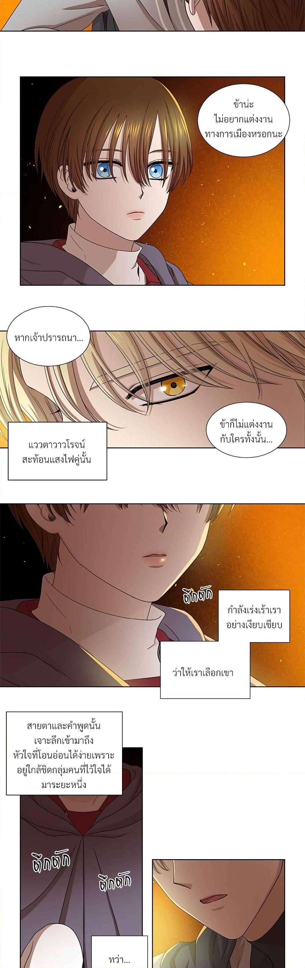 Manga-lc-com อ่านมังงะ อ่านการ์ตูน ออนไลน์ ฟรี Golden Time ตอนที่ 1 2 3 4 5 6 7 8 9 10 11 12 13 14 ฟรี ไม่มีโฆษณา Manga-lc - อ่าน มังงะ อ่าน การ์ตูน ออนไลน์ อ่านมังงะ ฟรี