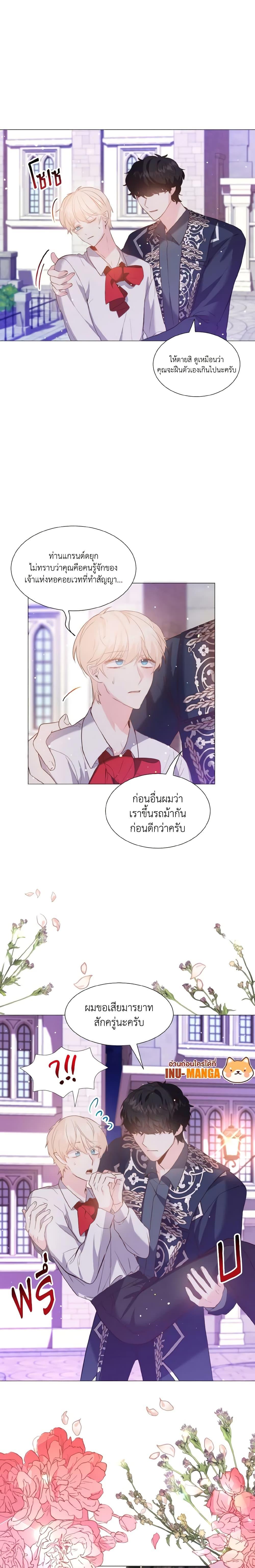 Manga-lc-com อ่านมังงะ อ่านการ์ตูน ออนไลน์ ฟรี How to Clear a Dating Sim as a Side Character ตอนที่ 1 2 3 4 5 6 7 8 9 10 11 12 13 14 ฟรี ไม่มีโฆษณา Manga-lc - อ่าน มังงะ อ่าน การ์ตูน ออนไลน์ อ่านมังงะ ฟรี
