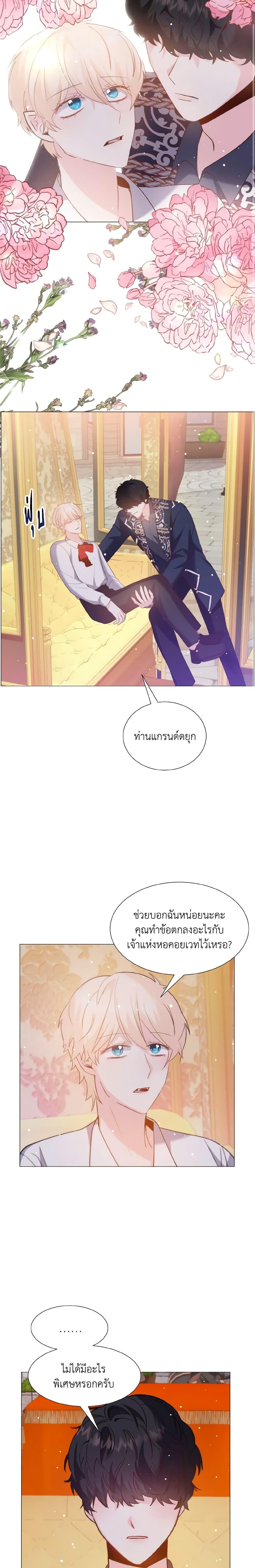 Manga-lc-com อ่านมังงะ อ่านการ์ตูน ออนไลน์ ฟรี How to Clear a Dating Sim as a Side Character ตอนที่ 1 2 3 4 5 6 7 8 9 10 11 12 13 14 ฟรี ไม่มีโฆษณา Manga-lc - อ่าน มังงะ อ่าน การ์ตูน ออนไลน์ อ่านมังงะ ฟรี