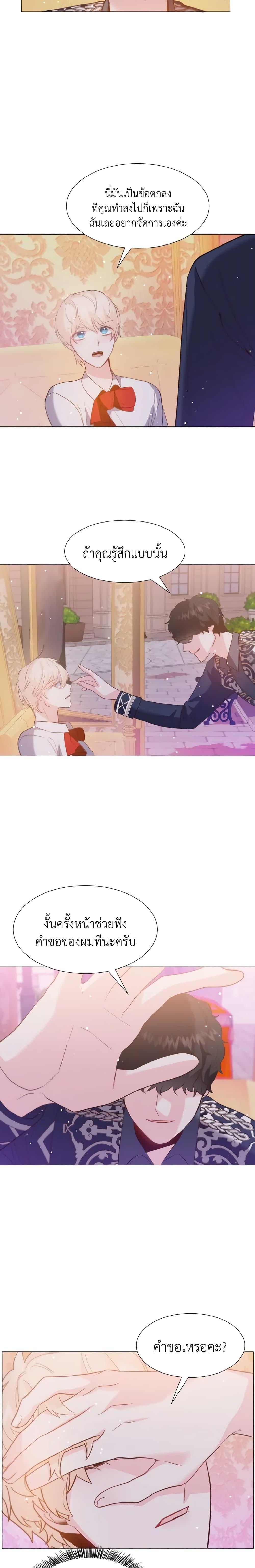 Manga-lc-com อ่านมังงะ อ่านการ์ตูน ออนไลน์ ฟรี How to Clear a Dating Sim as a Side Character ตอนที่ 1 2 3 4 5 6 7 8 9 10 11 12 13 14 ฟรี ไม่มีโฆษณา Manga-lc - อ่าน มังงะ อ่าน การ์ตูน ออนไลน์ อ่านมังงะ ฟรี