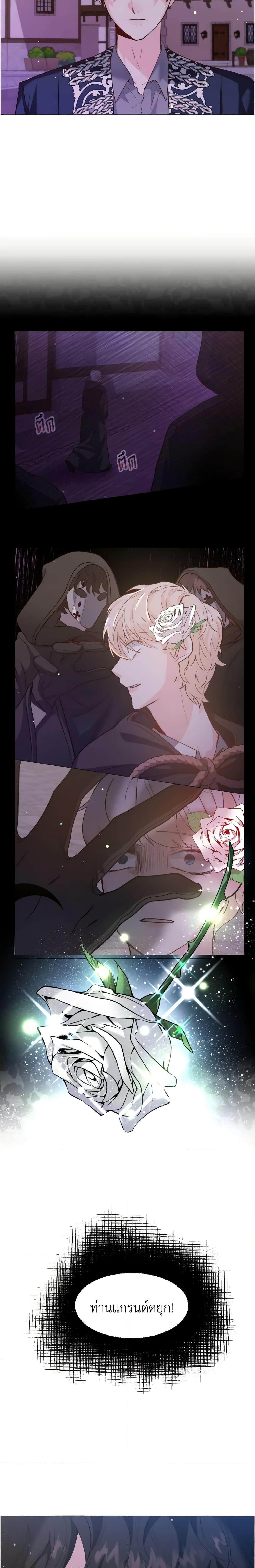 Manga-lc-com อ่านมังงะ อ่านการ์ตูน ออนไลน์ ฟรี How to Clear a Dating Sim as a Side Character ตอนที่ 1 2 3 4 5 6 7 8 9 10 11 12 13 14 ฟรี ไม่มีโฆษณา Manga-lc - อ่าน มังงะ อ่าน การ์ตูน ออนไลน์ อ่านมังงะ ฟรี