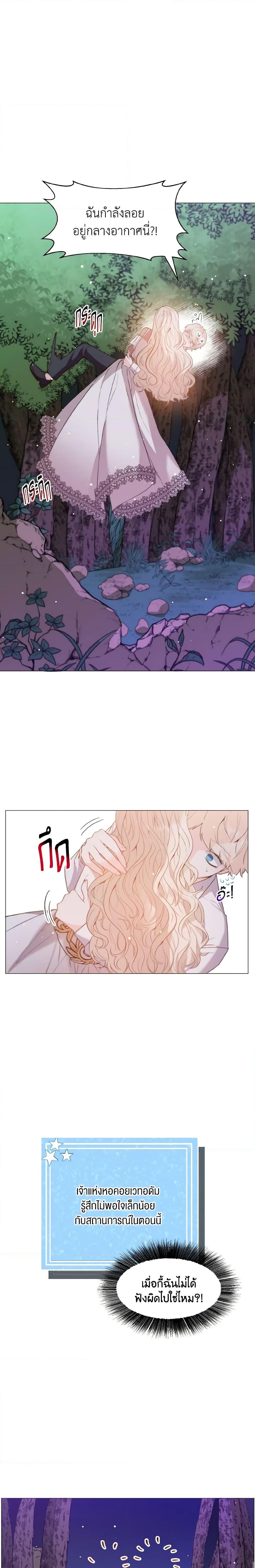 Manga-lc-com อ่านมังงะ อ่านการ์ตูน ออนไลน์ ฟรี How to Clear a Dating Sim as a Side Character ตอนที่ 1 2 3 4 5 6 7 8 9 10 11 12 13 14 ฟรี ไม่มีโฆษณา Manga-lc - อ่าน มังงะ อ่าน การ์ตูน ออนไลน์ อ่านมังงะ ฟรี