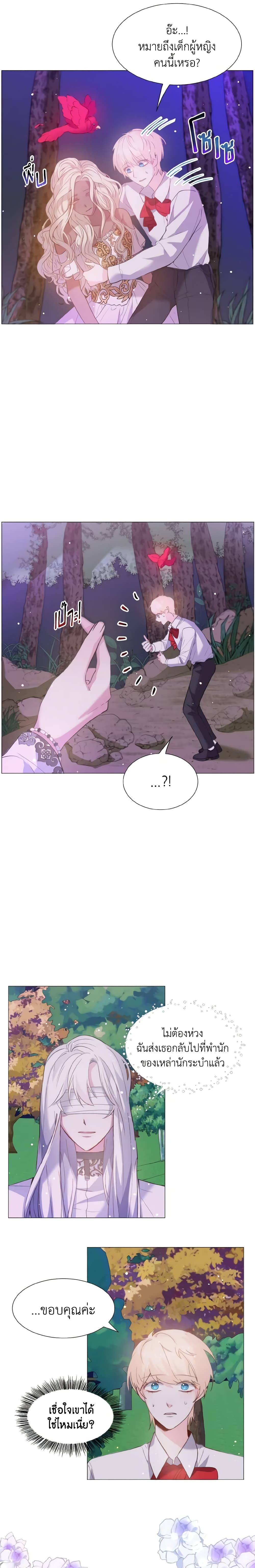 Manga-lc-com อ่านมังงะ อ่านการ์ตูน ออนไลน์ ฟรี How to Clear a Dating Sim as a Side Character ตอนที่ 1 2 3 4 5 6 7 8 9 10 11 12 13 14 ฟรี ไม่มีโฆษณา Manga-lc - อ่าน มังงะ อ่าน การ์ตูน ออนไลน์ อ่านมังงะ ฟรี