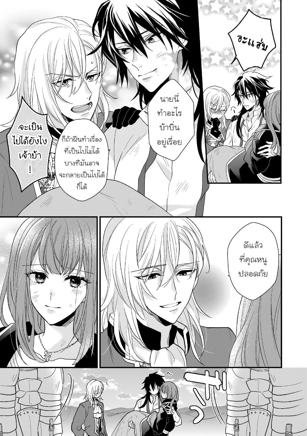 Manga-lc-com อ่านมังงะ อ่านการ์ตูน ออนไลน์ ฟรี Ookami Ryoushu no Ojousama ตอนที่ 1 2 3 4 5 6 7 8 9 10 11 12 13 14 ฟรี ไม่มีโฆษณา Manga-lc - อ่าน มังงะ อ่าน การ์ตูน ออนไลน์ อ่านมังงะ ฟรี