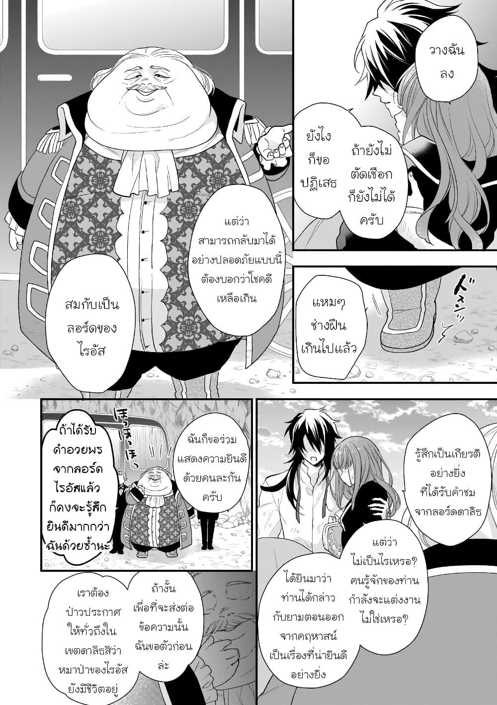 Manga-lc-com อ่านมังงะ อ่านการ์ตูน ออนไลน์ ฟรี Ookami Ryoushu no Ojousama ตอนที่ 1 2 3 4 5 6 7 8 9 10 11 12 13 14 ฟรี ไม่มีโฆษณา Manga-lc - อ่าน มังงะ อ่าน การ์ตูน ออนไลน์ อ่านมังงะ ฟรี