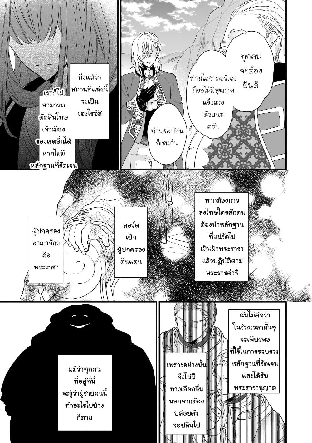 Manga-lc-com อ่านมังงะ อ่านการ์ตูน ออนไลน์ ฟรี Ookami Ryoushu no Ojousama ตอนที่ 1 2 3 4 5 6 7 8 9 10 11 12 13 14 ฟรี ไม่มีโฆษณา Manga-lc - อ่าน มังงะ อ่าน การ์ตูน ออนไลน์ อ่านมังงะ ฟรี