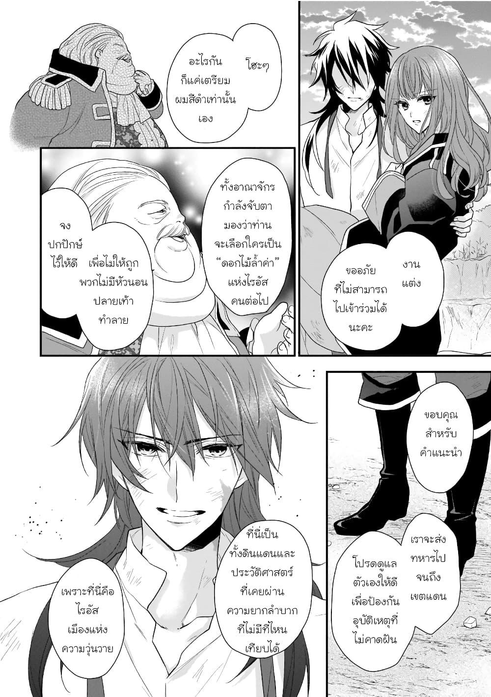Manga-lc-com อ่านมังงะ อ่านการ์ตูน ออนไลน์ ฟรี Ookami Ryoushu no Ojousama ตอนที่ 1 2 3 4 5 6 7 8 9 10 11 12 13 14 ฟรี ไม่มีโฆษณา Manga-lc - อ่าน มังงะ อ่าน การ์ตูน ออนไลน์ อ่านมังงะ ฟรี