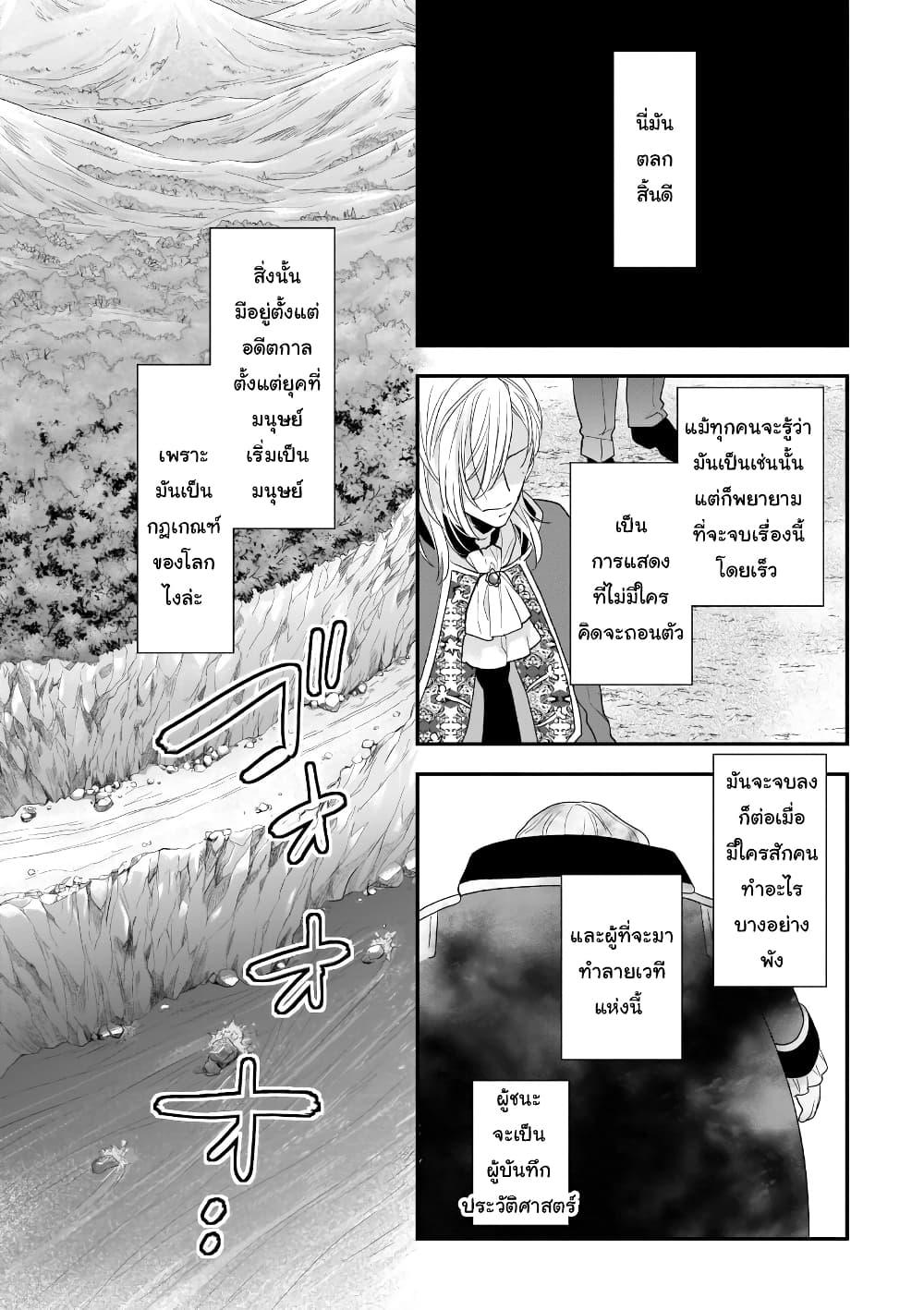Manga-lc-com อ่านมังงะ อ่านการ์ตูน ออนไลน์ ฟรี Ookami Ryoushu no Ojousama ตอนที่ 1 2 3 4 5 6 7 8 9 10 11 12 13 14 ฟรี ไม่มีโฆษณา Manga-lc - อ่าน มังงะ อ่าน การ์ตูน ออนไลน์ อ่านมังงะ ฟรี