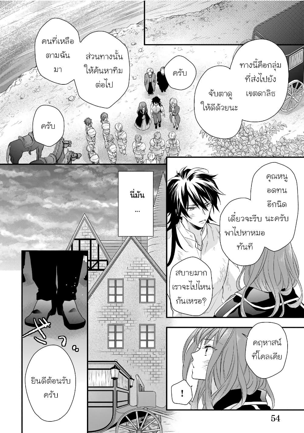 Manga-lc-com อ่านมังงะ อ่านการ์ตูน ออนไลน์ ฟรี Ookami Ryoushu no Ojousama ตอนที่ 1 2 3 4 5 6 7 8 9 10 11 12 13 14 ฟรี ไม่มีโฆษณา Manga-lc - อ่าน มังงะ อ่าน การ์ตูน ออนไลน์ อ่านมังงะ ฟรี