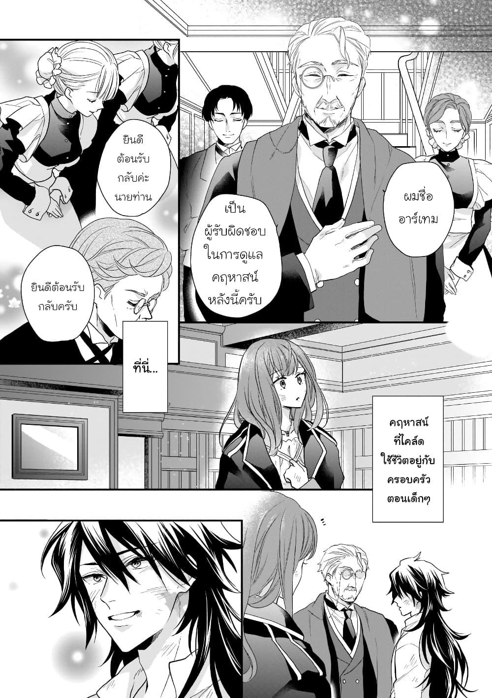 Manga-lc-com อ่านมังงะ อ่านการ์ตูน ออนไลน์ ฟรี Ookami Ryoushu no Ojousama ตอนที่ 1 2 3 4 5 6 7 8 9 10 11 12 13 14 ฟรี ไม่มีโฆษณา Manga-lc - อ่าน มังงะ อ่าน การ์ตูน ออนไลน์ อ่านมังงะ ฟรี
