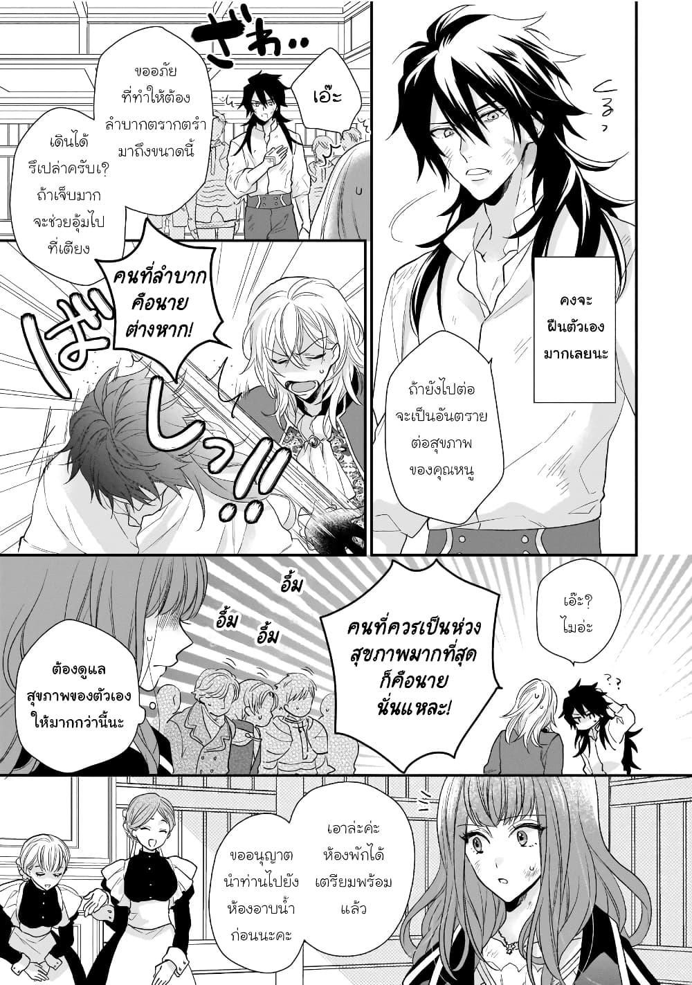Manga-lc-com อ่านมังงะ อ่านการ์ตูน ออนไลน์ ฟรี Ookami Ryoushu no Ojousama ตอนที่ 1 2 3 4 5 6 7 8 9 10 11 12 13 14 ฟรี ไม่มีโฆษณา Manga-lc - อ่าน มังงะ อ่าน การ์ตูน ออนไลน์ อ่านมังงะ ฟรี