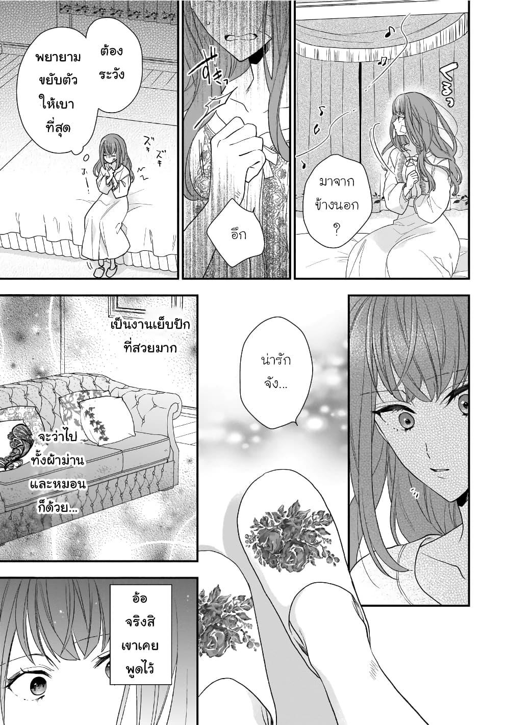 Manga-lc-com อ่านมังงะ อ่านการ์ตูน ออนไลน์ ฟรี Ookami Ryoushu no Ojousama ตอนที่ 1 2 3 4 5 6 7 8 9 10 11 12 13 14 ฟรี ไม่มีโฆษณา Manga-lc - อ่าน มังงะ อ่าน การ์ตูน ออนไลน์ อ่านมังงะ ฟรี