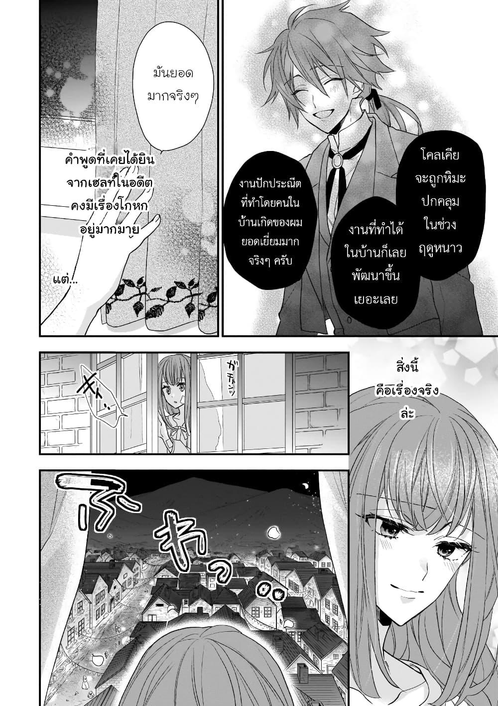 Manga-lc-com อ่านมังงะ อ่านการ์ตูน ออนไลน์ ฟรี Ookami Ryoushu no Ojousama ตอนที่ 1 2 3 4 5 6 7 8 9 10 11 12 13 14 ฟรี ไม่มีโฆษณา Manga-lc - อ่าน มังงะ อ่าน การ์ตูน ออนไลน์ อ่านมังงะ ฟรี