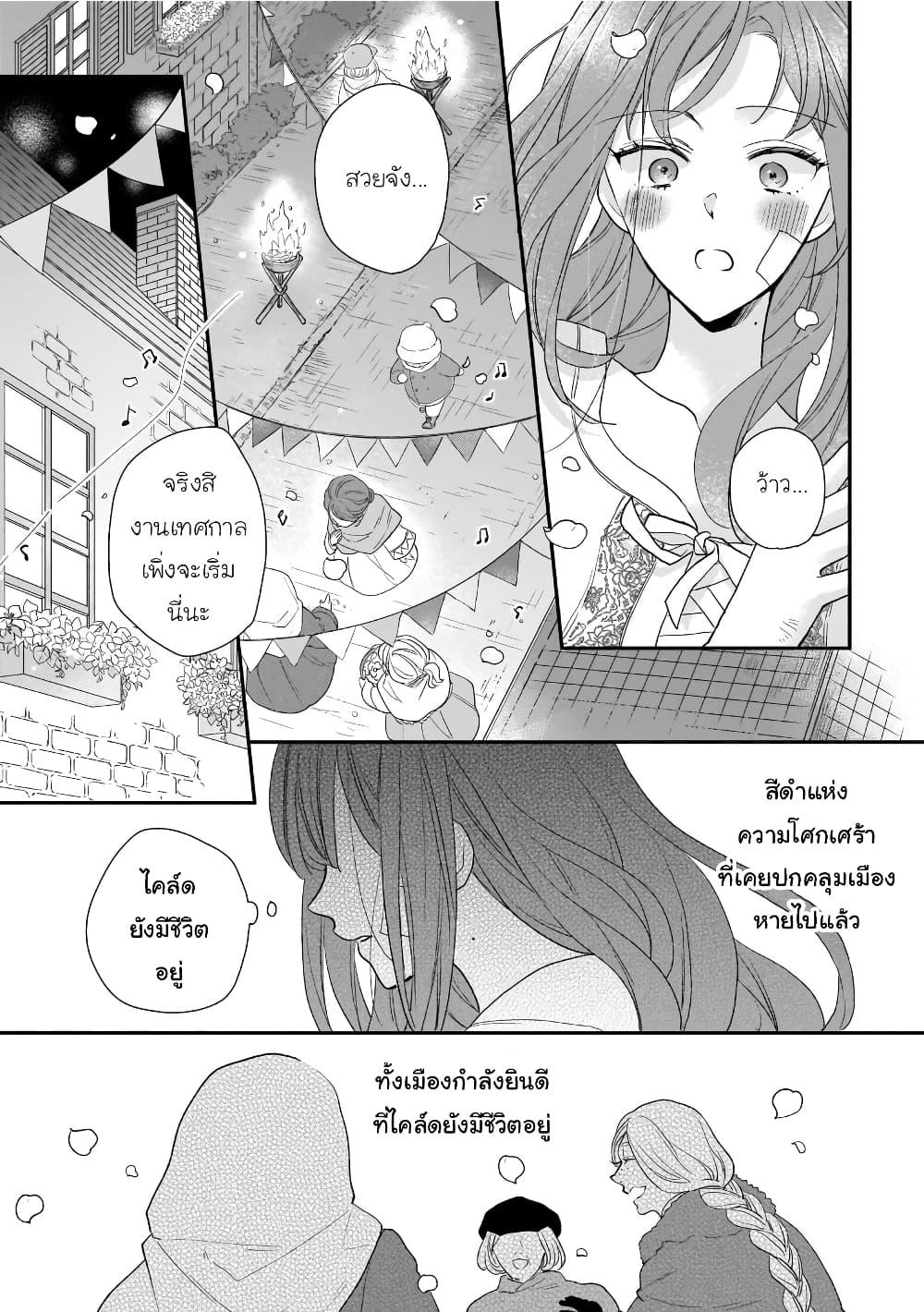 Manga-lc-com อ่านมังงะ อ่านการ์ตูน ออนไลน์ ฟรี Ookami Ryoushu no Ojousama ตอนที่ 1 2 3 4 5 6 7 8 9 10 11 12 13 14 ฟรี ไม่มีโฆษณา Manga-lc - อ่าน มังงะ อ่าน การ์ตูน ออนไลน์ อ่านมังงะ ฟรี
