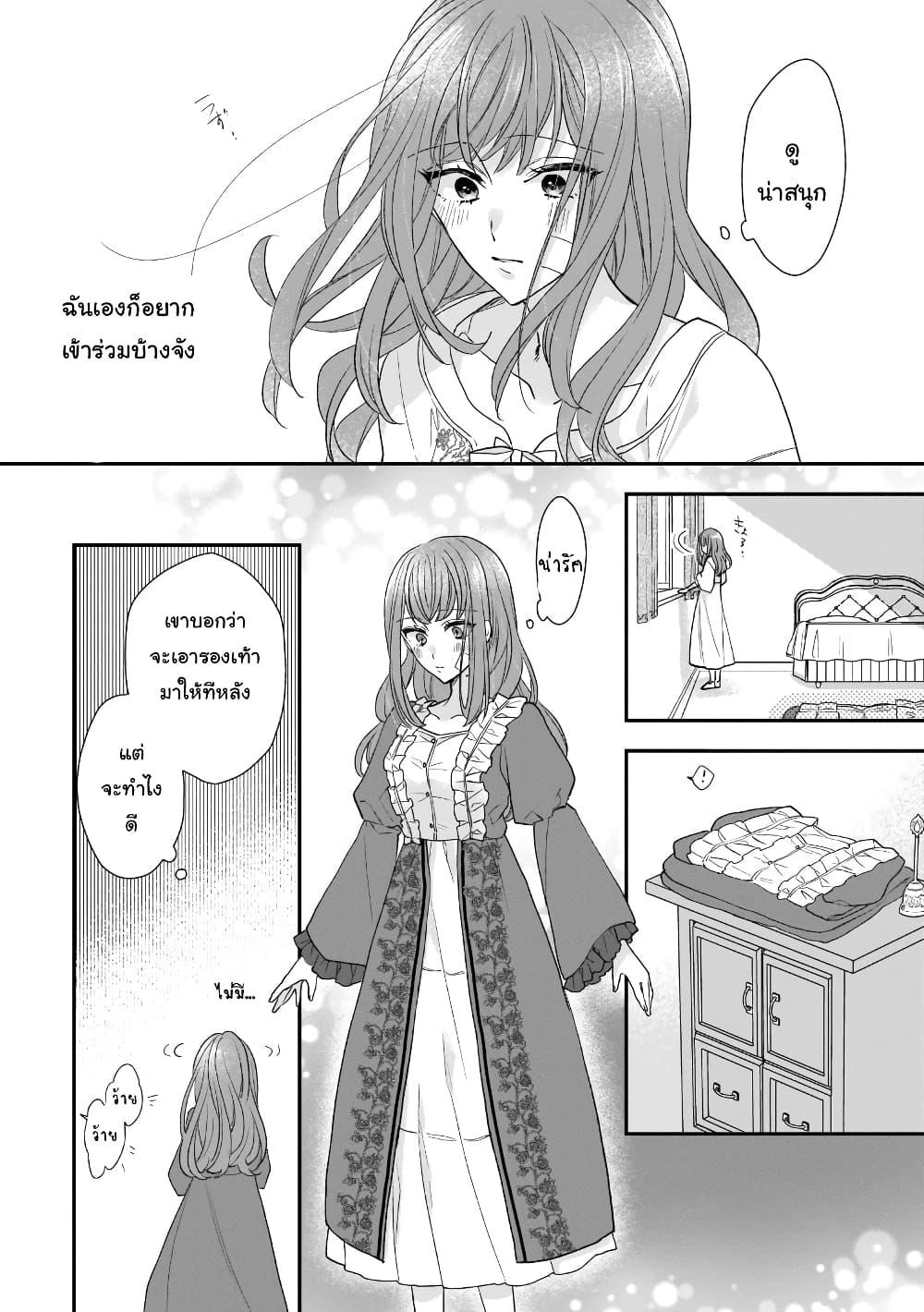 Manga-lc-com อ่านมังงะ อ่านการ์ตูน ออนไลน์ ฟรี Ookami Ryoushu no Ojousama ตอนที่ 1 2 3 4 5 6 7 8 9 10 11 12 13 14 ฟรี ไม่มีโฆษณา Manga-lc - อ่าน มังงะ อ่าน การ์ตูน ออนไลน์ อ่านมังงะ ฟรี
