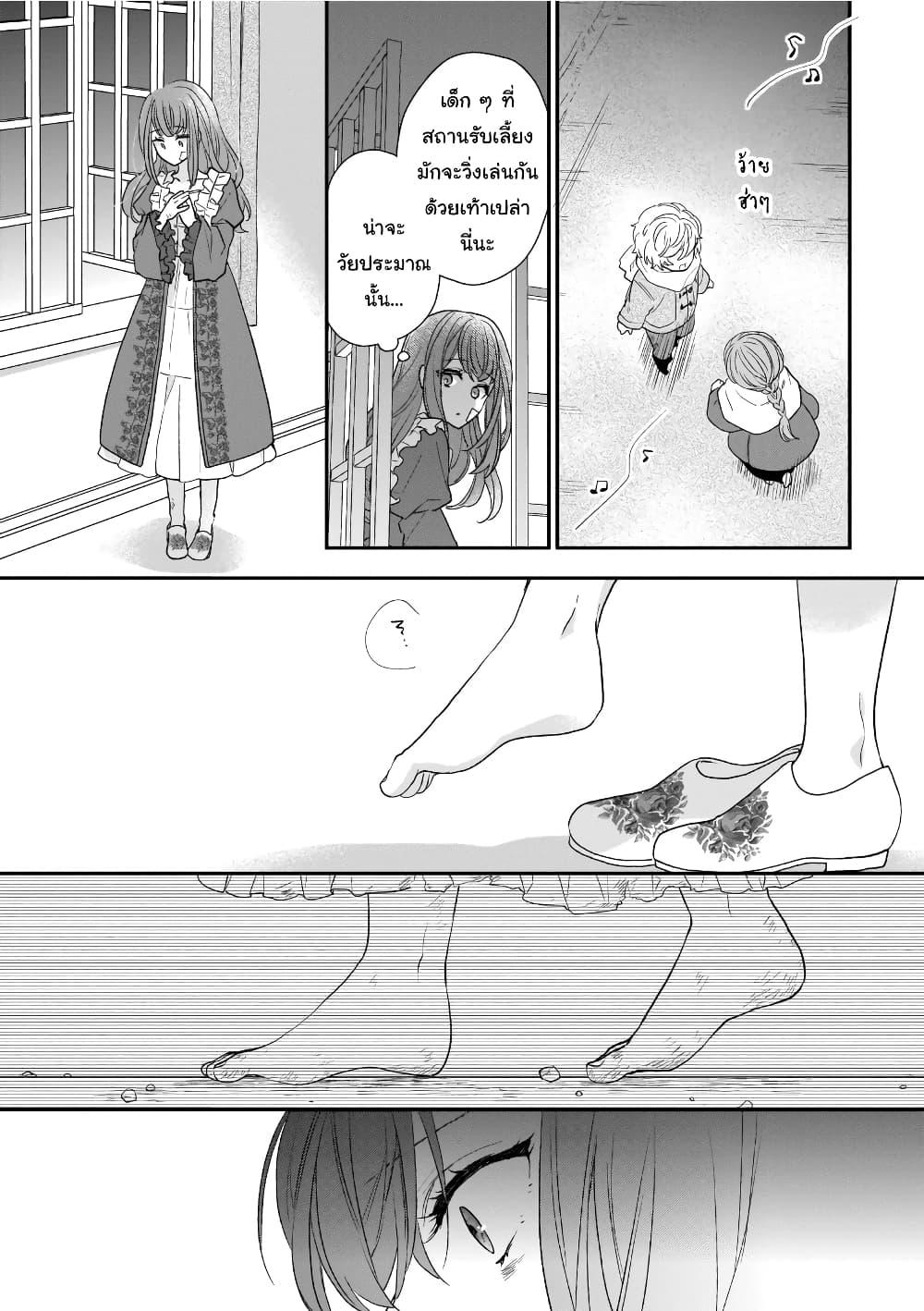 Manga-lc-com อ่านมังงะ อ่านการ์ตูน ออนไลน์ ฟรี Ookami Ryoushu no Ojousama ตอนที่ 1 2 3 4 5 6 7 8 9 10 11 12 13 14 ฟรี ไม่มีโฆษณา Manga-lc - อ่าน มังงะ อ่าน การ์ตูน ออนไลน์ อ่านมังงะ ฟรี