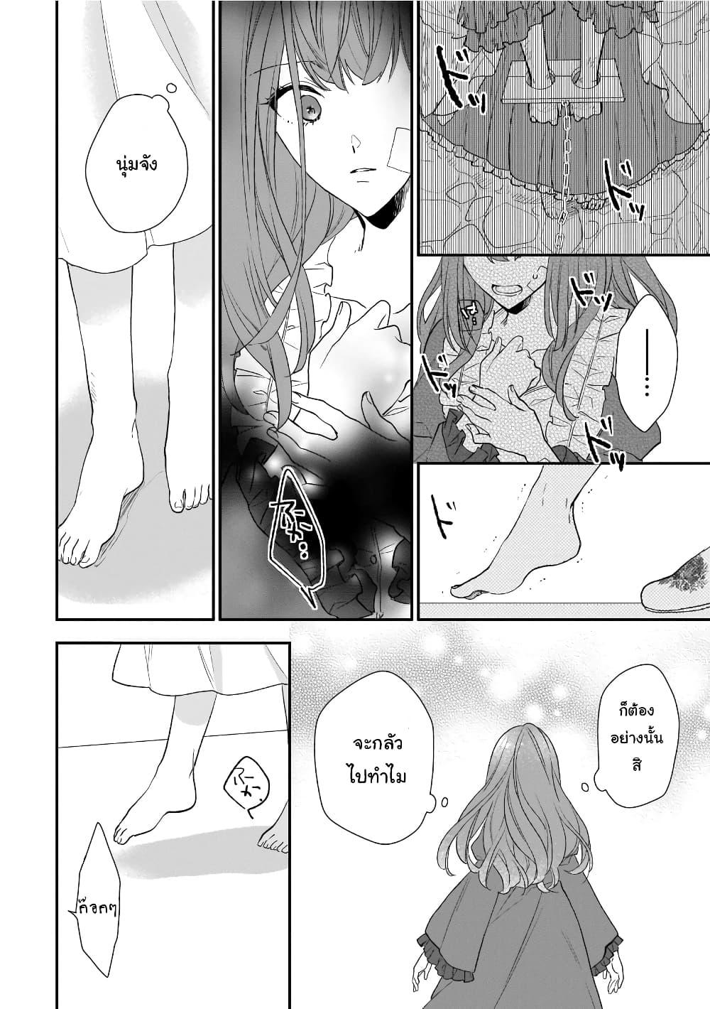 Manga-lc-com อ่านมังงะ อ่านการ์ตูน ออนไลน์ ฟรี Ookami Ryoushu no Ojousama ตอนที่ 1 2 3 4 5 6 7 8 9 10 11 12 13 14 ฟรี ไม่มีโฆษณา Manga-lc - อ่าน มังงะ อ่าน การ์ตูน ออนไลน์ อ่านมังงะ ฟรี