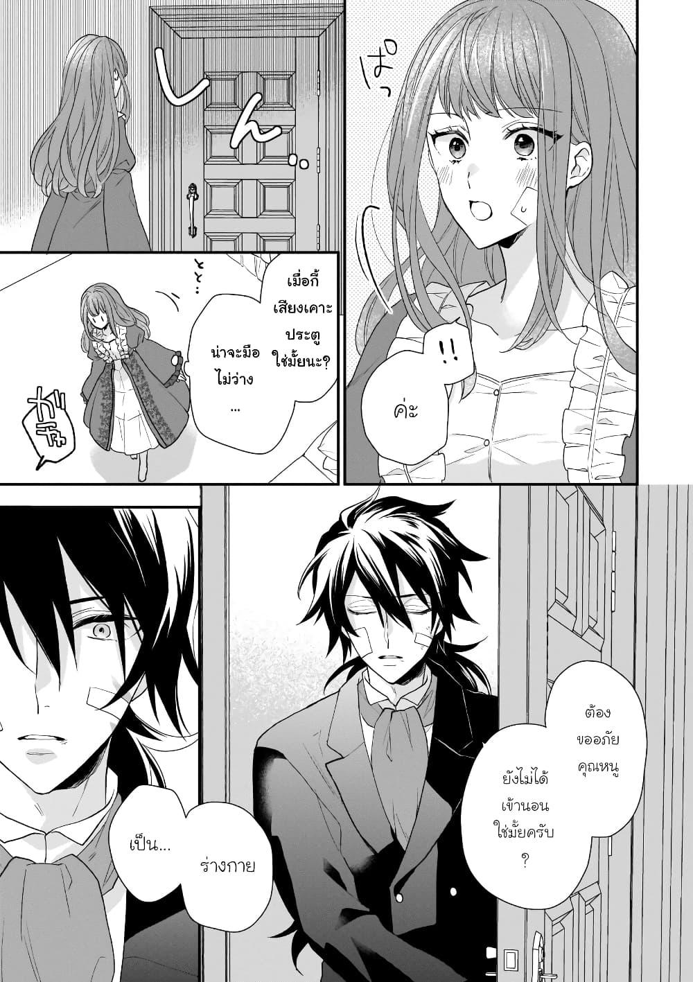 Manga-lc-com อ่านมังงะ อ่านการ์ตูน ออนไลน์ ฟรี Ookami Ryoushu no Ojousama ตอนที่ 1 2 3 4 5 6 7 8 9 10 11 12 13 14 ฟรี ไม่มีโฆษณา Manga-lc - อ่าน มังงะ อ่าน การ์ตูน ออนไลน์ อ่านมังงะ ฟรี