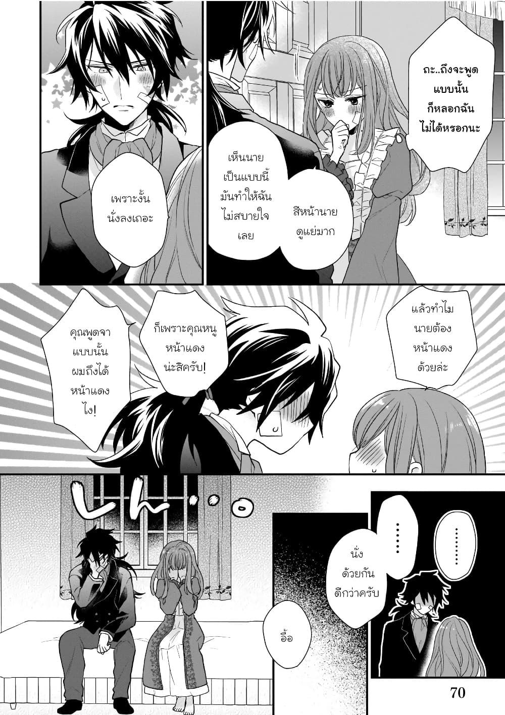 Manga-lc-com อ่านมังงะ อ่านการ์ตูน ออนไลน์ ฟรี Ookami Ryoushu no Ojousama ตอนที่ 1 2 3 4 5 6 7 8 9 10 11 12 13 14 ฟรี ไม่มีโฆษณา Manga-lc - อ่าน มังงะ อ่าน การ์ตูน ออนไลน์ อ่านมังงะ ฟรี