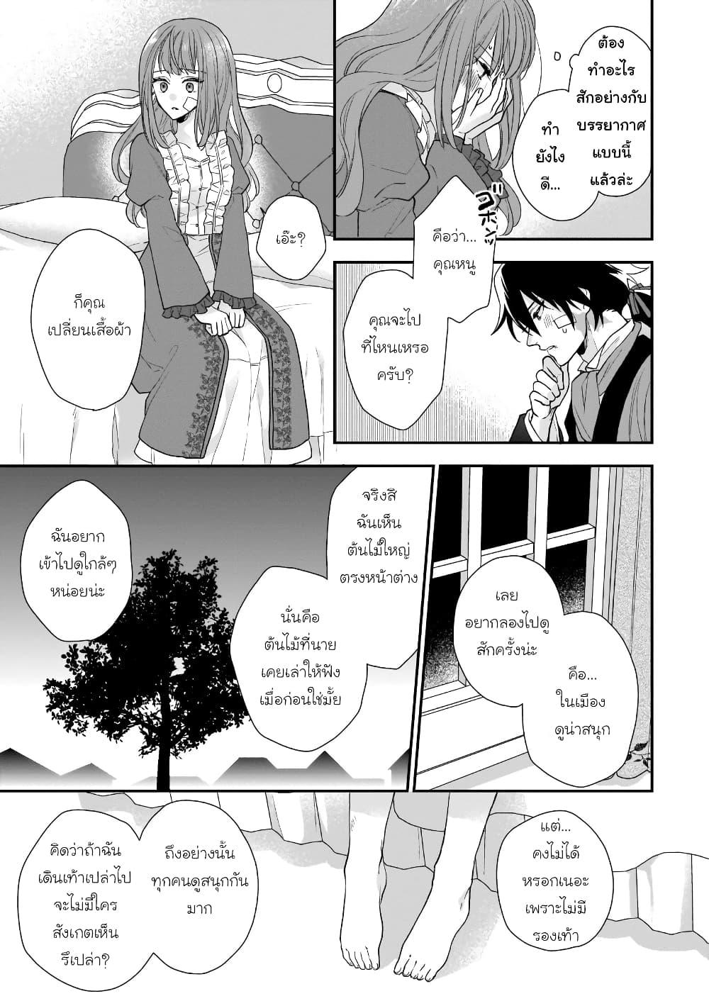 Manga-lc-com อ่านมังงะ อ่านการ์ตูน ออนไลน์ ฟรี Ookami Ryoushu no Ojousama ตอนที่ 1 2 3 4 5 6 7 8 9 10 11 12 13 14 ฟรี ไม่มีโฆษณา Manga-lc - อ่าน มังงะ อ่าน การ์ตูน ออนไลน์ อ่านมังงะ ฟรี