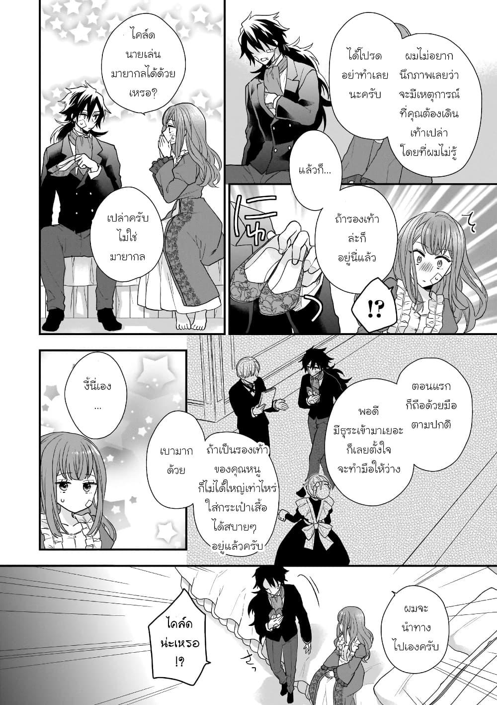 Manga-lc-com อ่านมังงะ อ่านการ์ตูน ออนไลน์ ฟรี Ookami Ryoushu no Ojousama ตอนที่ 1 2 3 4 5 6 7 8 9 10 11 12 13 14 ฟรี ไม่มีโฆษณา Manga-lc - อ่าน มังงะ อ่าน การ์ตูน ออนไลน์ อ่านมังงะ ฟรี